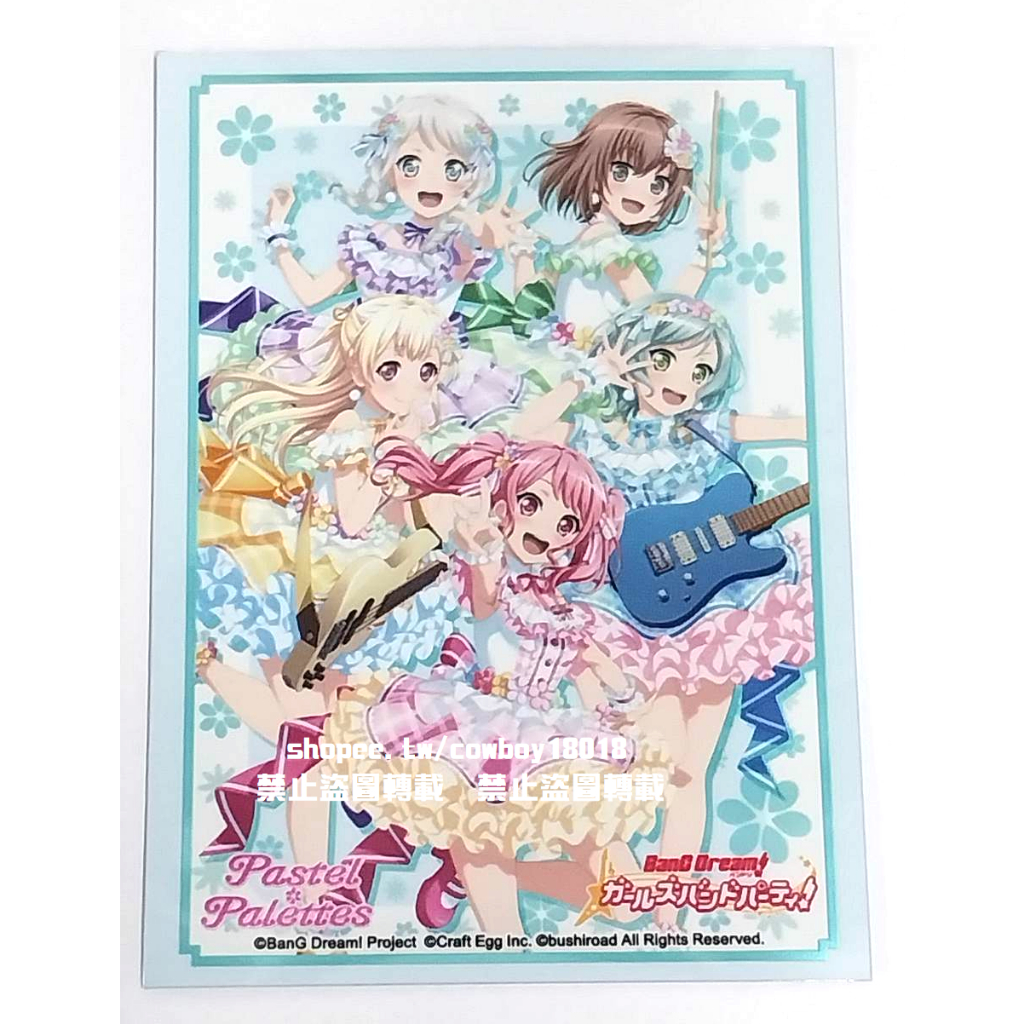 bang dream卡丸山彩的價格推薦- 2025年4月| 比價比個夠BigGo