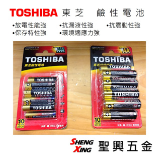 TOSHIBA東芝 鹼性電池 3號/4號電池(10入) [聖興五金]