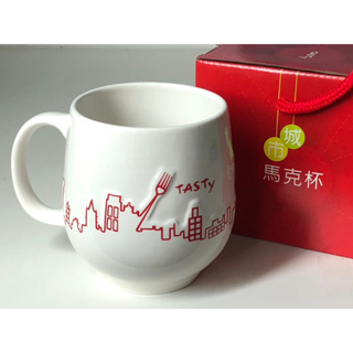 現貨 TASTy 西堤 城市馬克杯 陶瓷 水杯 茶杯 茶壺 台灣製