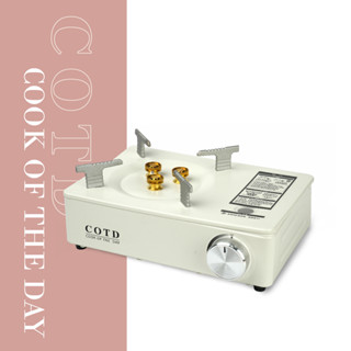 【COTD官網】COTD美型卡式爐(攜帶式卡式爐/防風/露營必備)