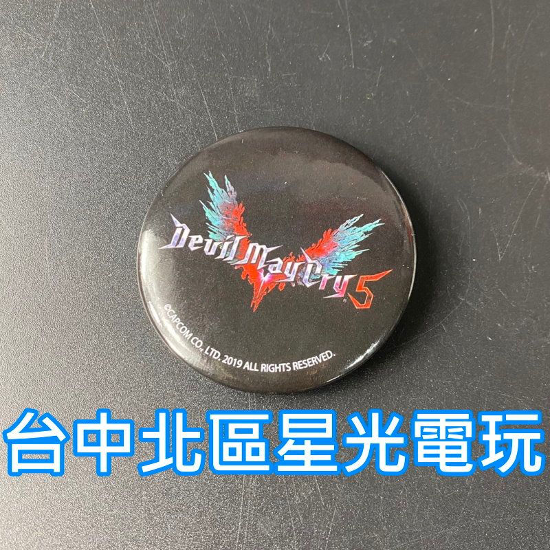 【特典商品】 惡魔獵人5 特別版 DMC5 胸章 徽章  全新品【不含遊戲軟體】台中星光電玩