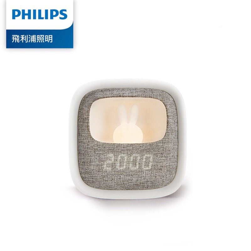 Philips 飛利浦 害羞兔 66243 LED多功能床頭燈- 白色(PO004)