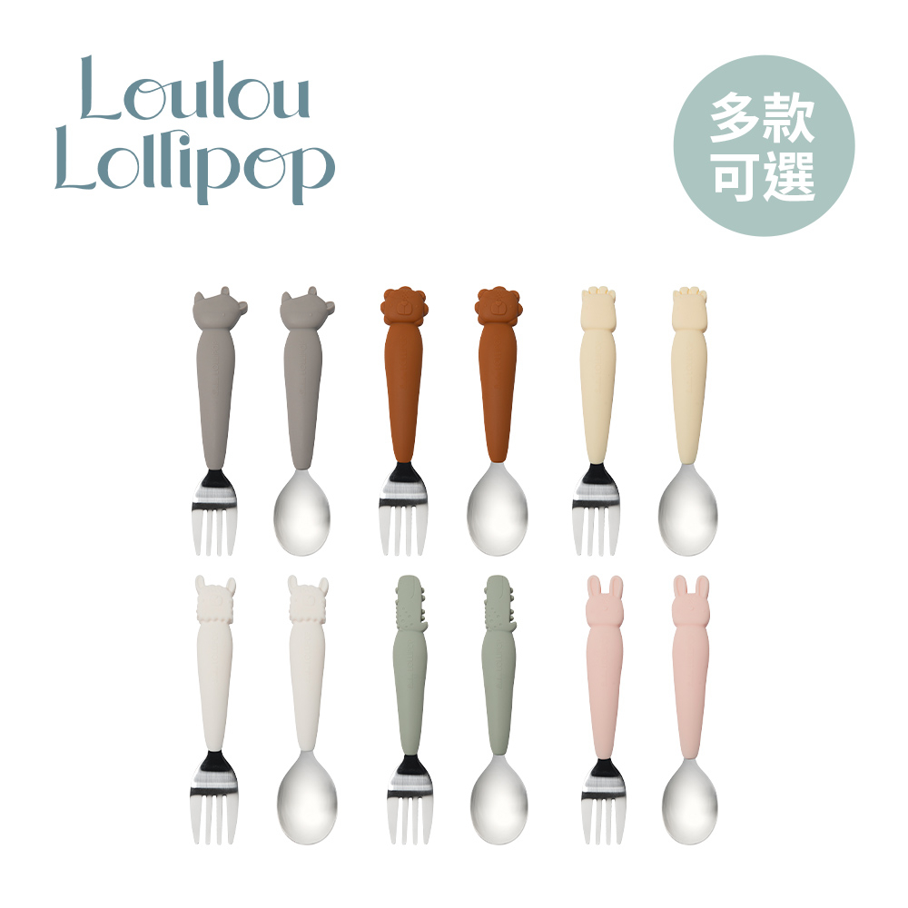 Loulou Lollipop 加拿大 動物造型 兒童304不鏽鋼叉匙組 兒童餐具 多款可選【YODEE優迪】