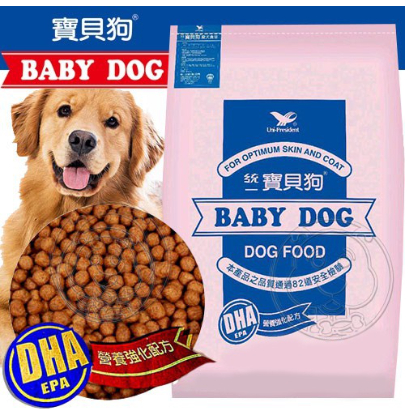 台灣產 統一寶貝狗營養乾糧40磅/18KG (免運費)