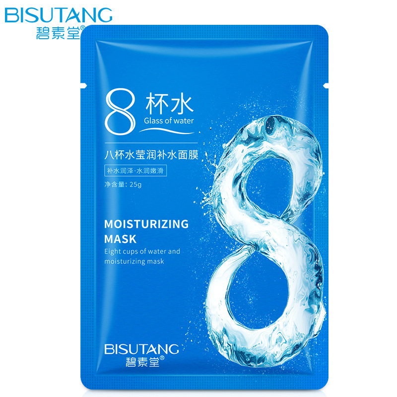 8杯水保濕面膜-保濕控油-玻尿酸補水-抖音火爆款-清爽不黏膩-超狂保濕力-緩解乾燥 爆款
