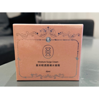 【Starnic 星采】輕透醒膚水凝霜50ml