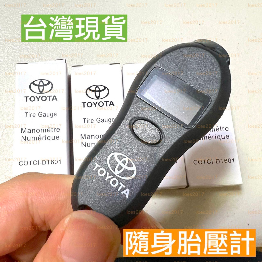 豐田 TOYOTA 隨身 輕便 簡易 鑰匙扣 車用 Mini 迷你型 數位式 鑰匙圈 胎壓 檢測器 胎壓計
