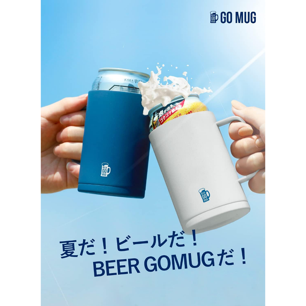 [老陳] 日本 CB JAPAN GOMUG 保冷鋁罐含手把 保溫保冷套 戶外保冰保溫 啤酒 飲料 夏日戶外必備