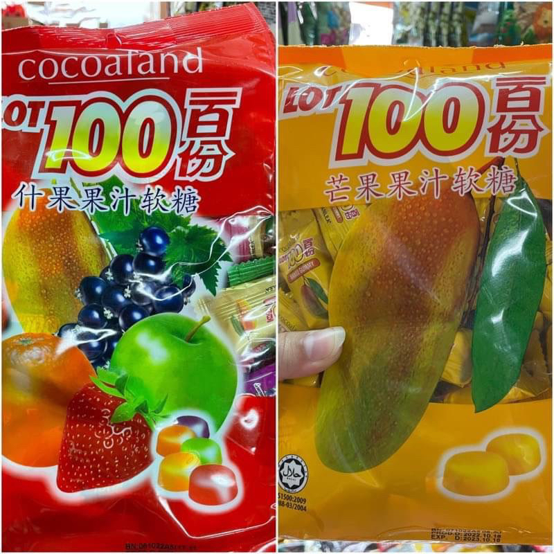 🇲🇾芒果QQ軟糖/綜合果汁軟糖 HALAL cocoland lot 100一百份 馬來西亞大廠牌