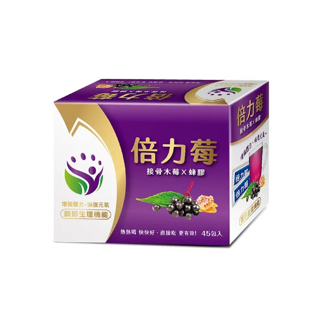 【合康連鎖藥局】倍力莓1.5g(45包) 蜂膠 調整體質