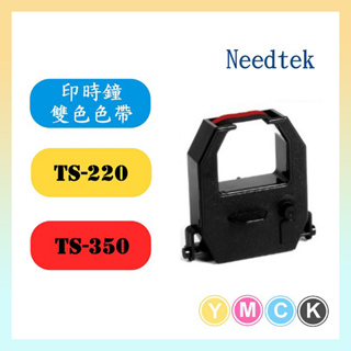 含稅 優利達 Needtek TS-220 / TS-350 印時鐘色帶