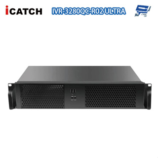 昌運監視器 ICATCH 可取 IVR-3280QC-R02 ULTRA 32路 NVR 錄影主機 支援4硬碟