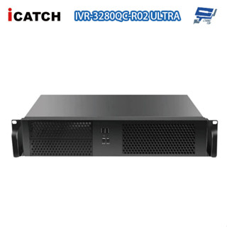 昌運監視器 ICATCH 可取 IVR-3280QC-R02 ULTRA 32路 NVR 錄影主機 支援4硬碟