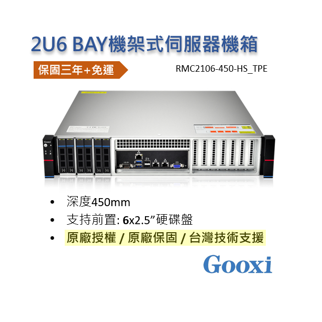 Server and Chassis world, 線上商店 | 蝦皮購物