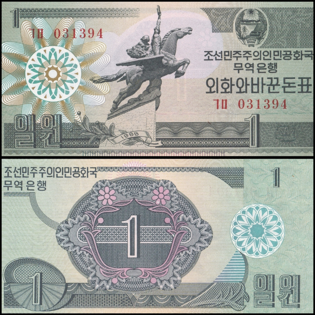 北韓鈔票的價格推薦- 2026年1月| 比價比個夠BigGo