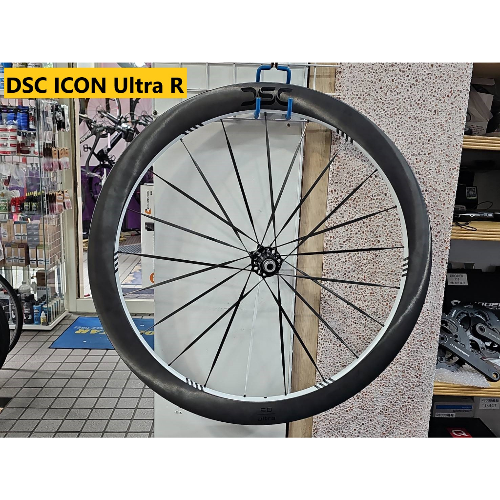 DSC ICON Ultra R 全碳纖維輪組 框高:50mm 碳纖維超扁鋼絲 8款線條標顏色 陶瓷培林 54T齒爪花鼓