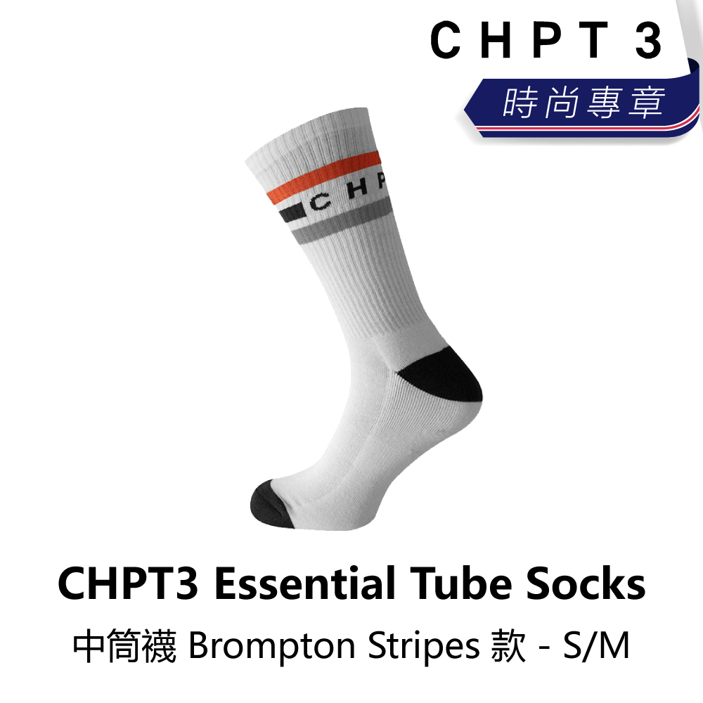 曜越_單車【CHPT3】Essential Tube Socks 中筒襪 Brompton Stripes 款