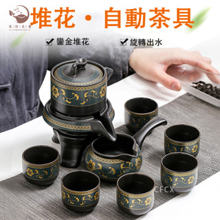 【可開發票 免運】懶人泡茶器 泡茶壺 茶具組 泡茶組 旅行茶具 自動茶具 功夫茶具 茶具 茶杯 日式茶具 半自動茶具