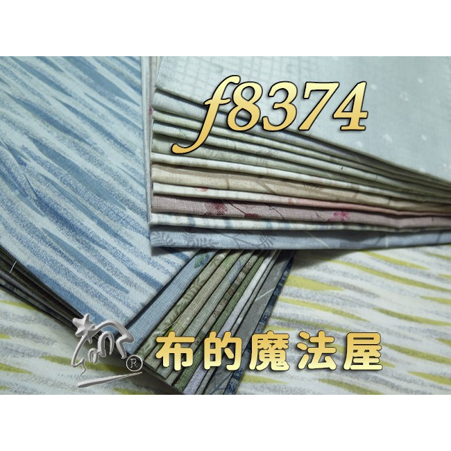 【布的魔法屋】f8374古典純棉布料23枚1/2呎Daiwabo日本進口配色布組(套布拼布布料/拼布材料包/手工藝材料)