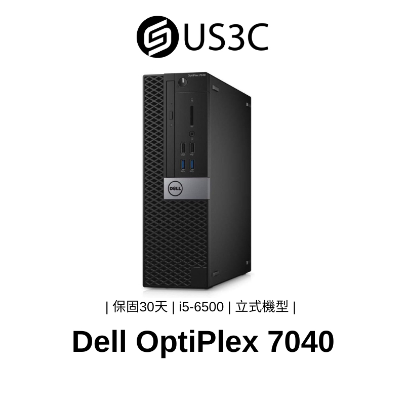 Dell I5 6500的價格推薦- 2023年8月| 比價比個夠BigGo