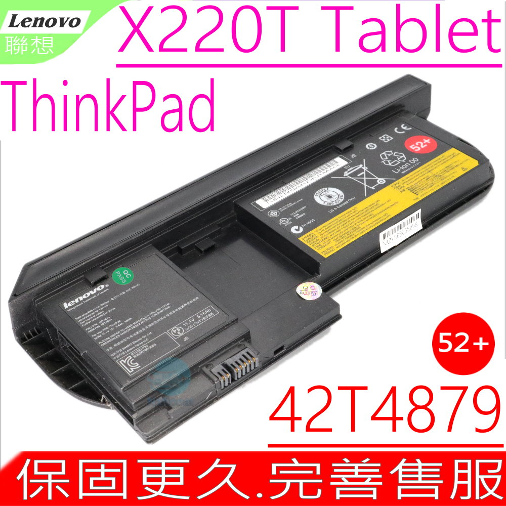 Lenovo電池(原裝)-聯想 X220T，X220，X220i，0A36285，0A36286，42T4882，52+