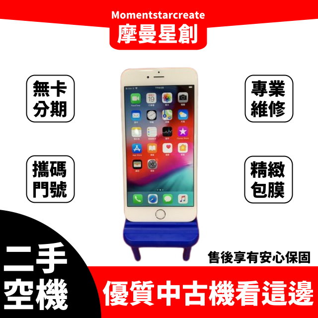 二手 iPhone 6 64G 台中二手機 近全新 免卡分期 二手機購買 保密分期 大學生/上班族分期 軍人分期