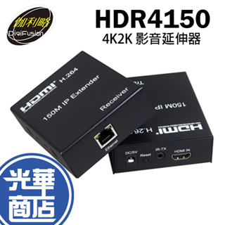 伽利略 HDR4150 HDMI 4K/2K 網路線 數據線 影音延伸器 150m HDMI延長 不含網路線 光華商場