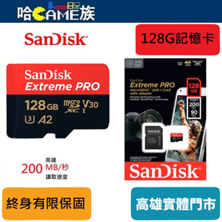 SanDisk 128GB Extreme PRO microSDXC UHS-I 記憶卡(4K/U3/A2/V30)