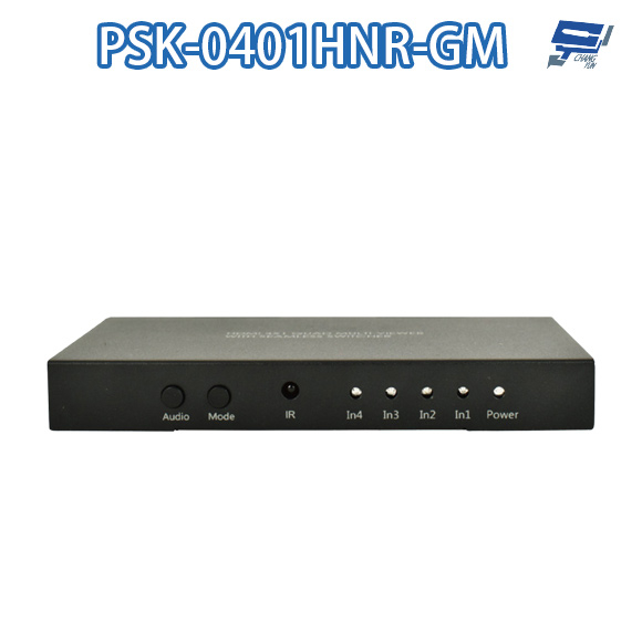 昌運監視器 PSK-0401HNR-GM HDMI 四分割影像處理器 支援DDC規格 具LED燈號顯示