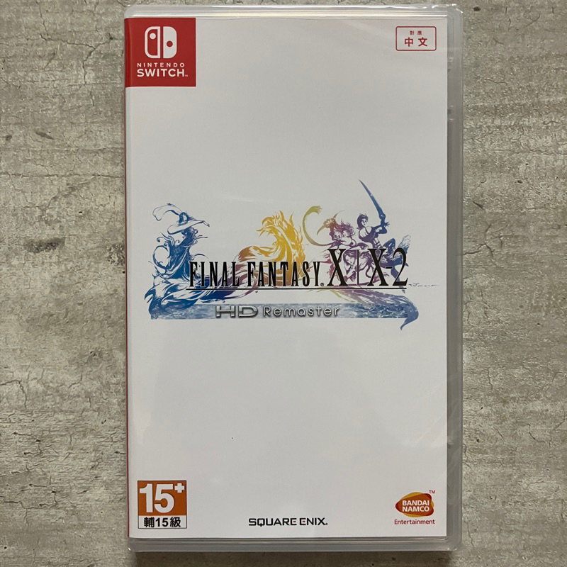 🔥全新含特典 台灣公司貨🔥 NS 任天堂 Switch Final Fantasy X/X-2 HD 太空戰士 最終幻想