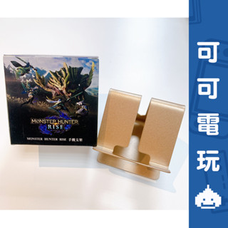 CAPCOM《魔物獵人崛起》金屬手機支架 手機支架 手機架 特典 收藏品 限量特典 聖誕 交換禮物【可可電玩旗艦店】