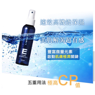 ✦現貨✦雅聞倍優 麗質維他噴霧 化妝水 120ml #雅聞倍優