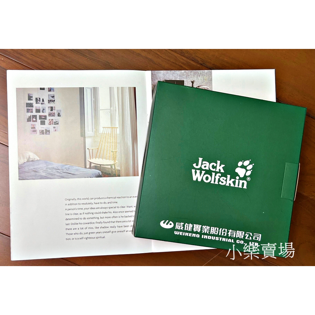 Jack Wolfskin 飛狼 收納毯 四季毯 尺寸 90cm*150cm【小樂賣場~】威健股東會紀念品