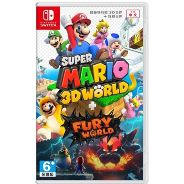 🔥現貨24H出貨🔥(二手遊戲)NS SWITCH 超級 瑪利歐 3D 世界 + 狂怒世界 Super Mario 瑪利歐