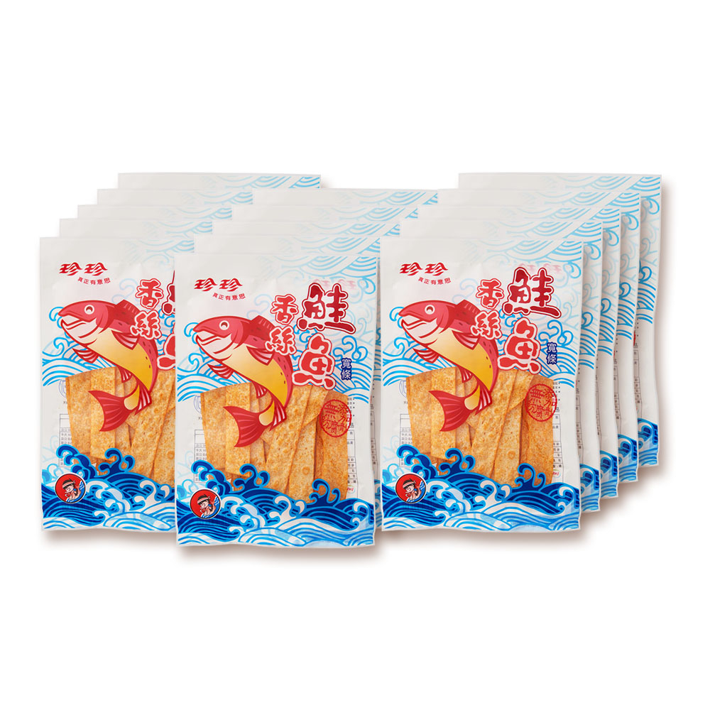 【珍珍】鮭魚香絲(50g) 15包入團購組