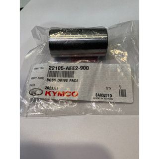 光陽原廠 KRV 180 普利盤套筒 22105-AEE2-900