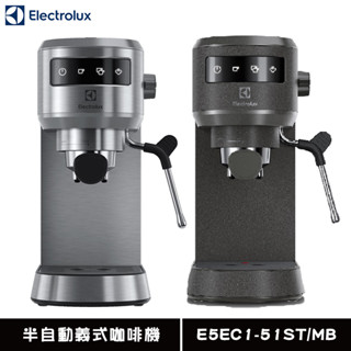 Electrolux 伊萊克斯 E5EC1-51MB 義式咖啡機 1公升極致美味500 半自動 觸控式