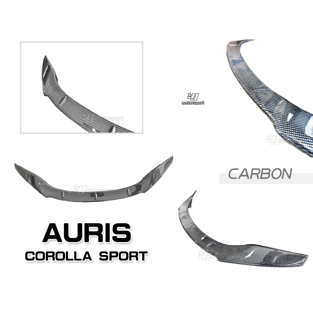 小傑車燈-全新 TOYOTA COROLLA SPORT AURIS 碳纖維 CARBON 卡夢 尾翼 後擾流 中尾翼