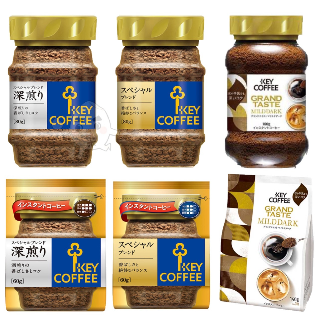 【米糖】日本 Key Coffee 咖啡 特級即溶咖啡 補充包 即溶咖啡 香濃即溶咖啡 沖泡咖啡 Grand Taste