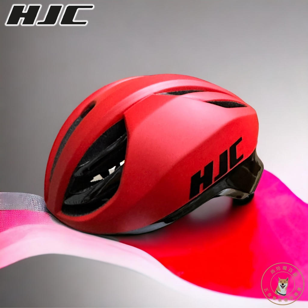 尚玲瓏百貨 HJC Atara 自行車安全帽 ✨消光紅✨ S/M/L流線通風兼具 空氣動力 內襯墊可拆