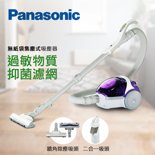 留言優惠價國際牌Panasonic 無袋式 HEPA級吸塵器 MC-CL733
