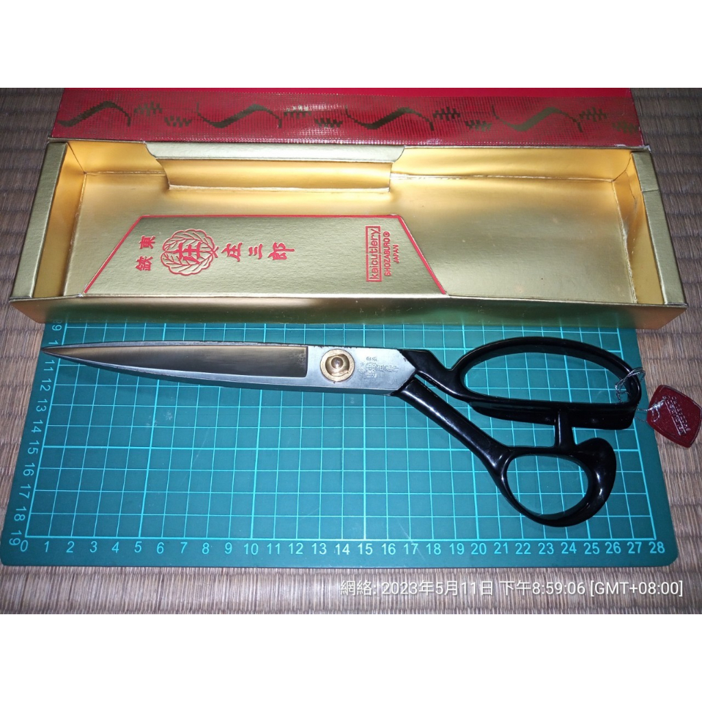 日本 庄三郎 不鏽鋼 原裝盒包裝 裁縫剪刀 布剪刀 shozaburo