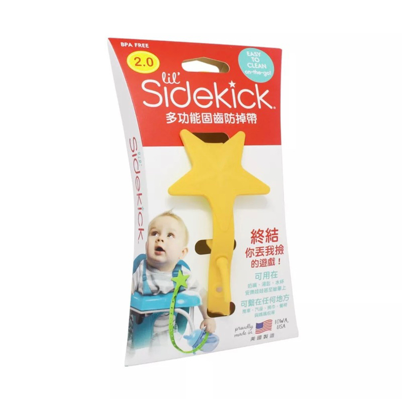 ⭐全新 清檸黃⭐ 美國 LiL Sidekick 固齒防掉玩具固定帶 星星 固齒器 咬咬 防掉帶