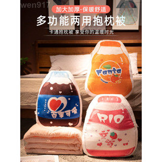 【海棠朵朵】抱枕被子兩用辦公室午睡枕頭靠枕折疊毯子二合壹汽車用男生款睡覺男生女生辦公室午睡神器wen917