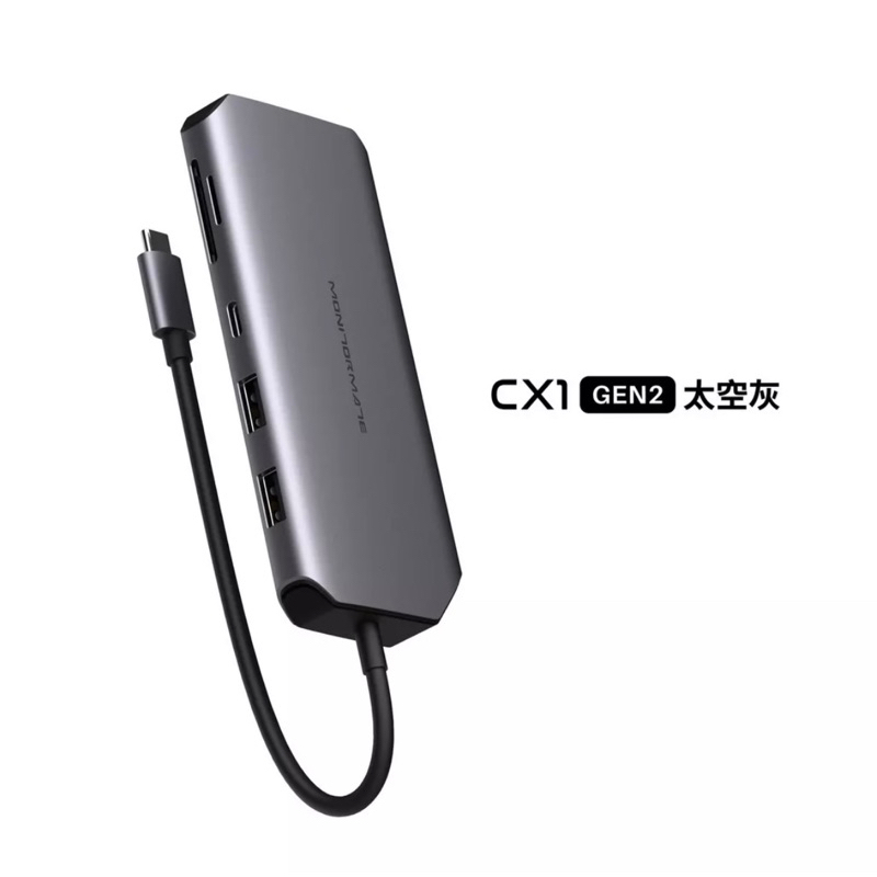 [二手]MONITORMATE CX1 USB-C Gen2 10Gbps 十合一 Hub轉接器