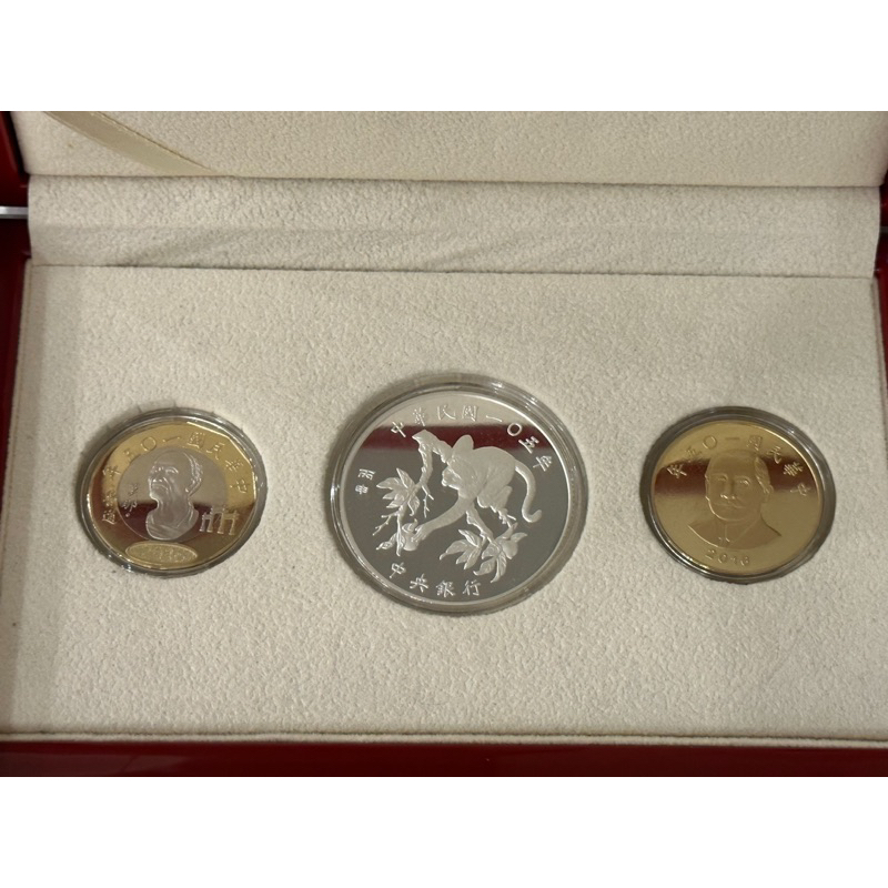 丙申猴年生肖紀念套幣 全新 105年發行