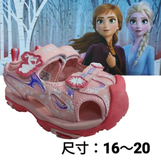 ［好鞋特賣］FRONZ II 冰雪奇緣 輕量 護趾涼鞋 #14113