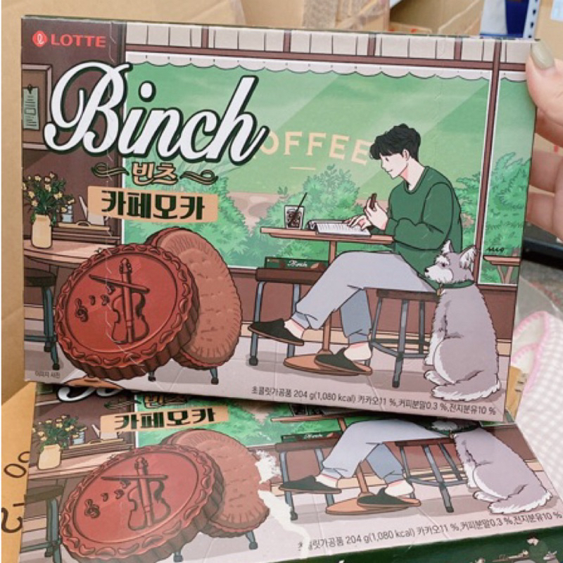 🇰🇷 韓國代購·現貨🔥樂天Binch摩卡巧克力餅乾