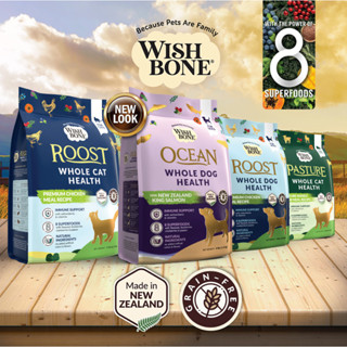 🚗免運🚗WISH BONE 香草魔法 狗飼料 無穀飼料 4磅 12磅 山野雞 國王鮭 放牧羊