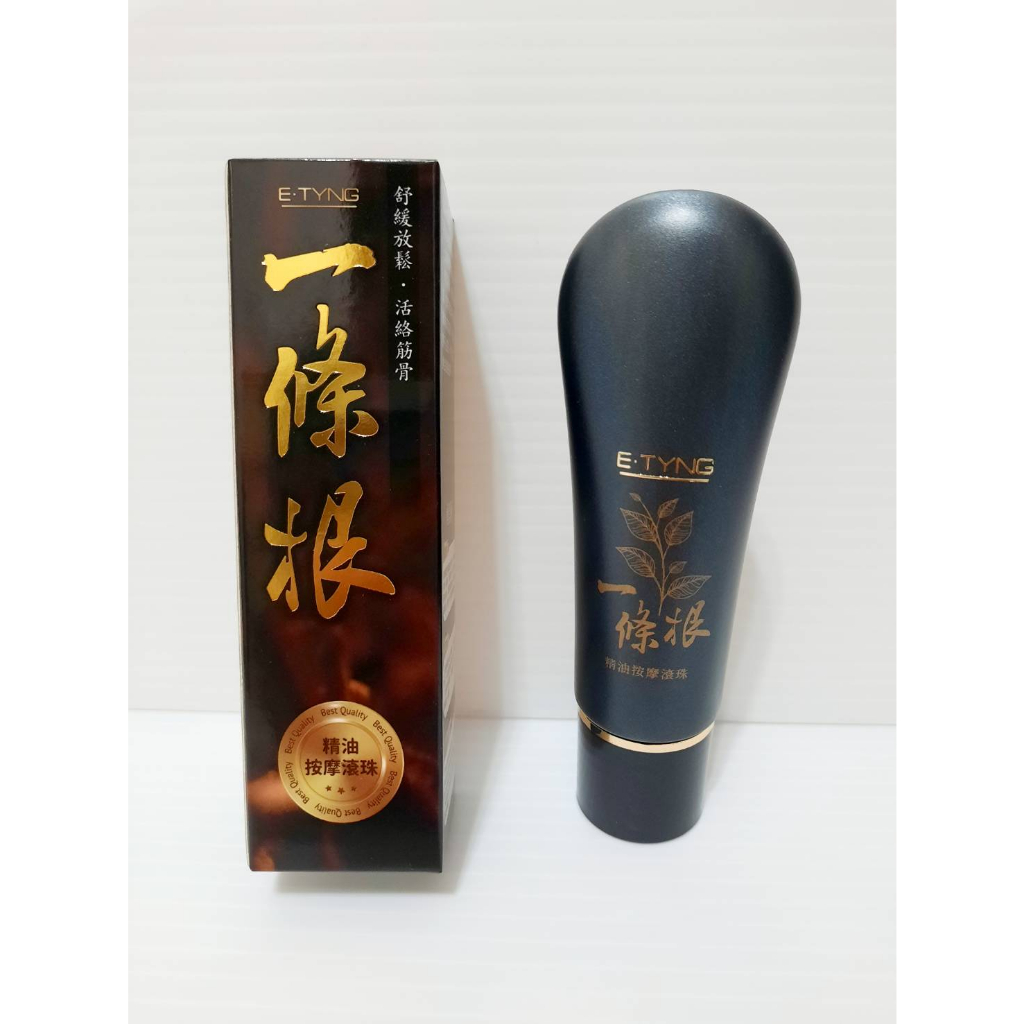 🔥挑戰全館最低價！🔥一條根滾珠按摩精油 50ml 按摩 滾珠〔松群生技〕。低頭族📱 上班族👨‍💻 長途開車🚖 舒緩放鬆